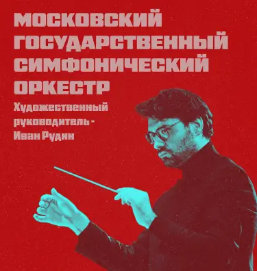 Секстет Андрея Зимовца