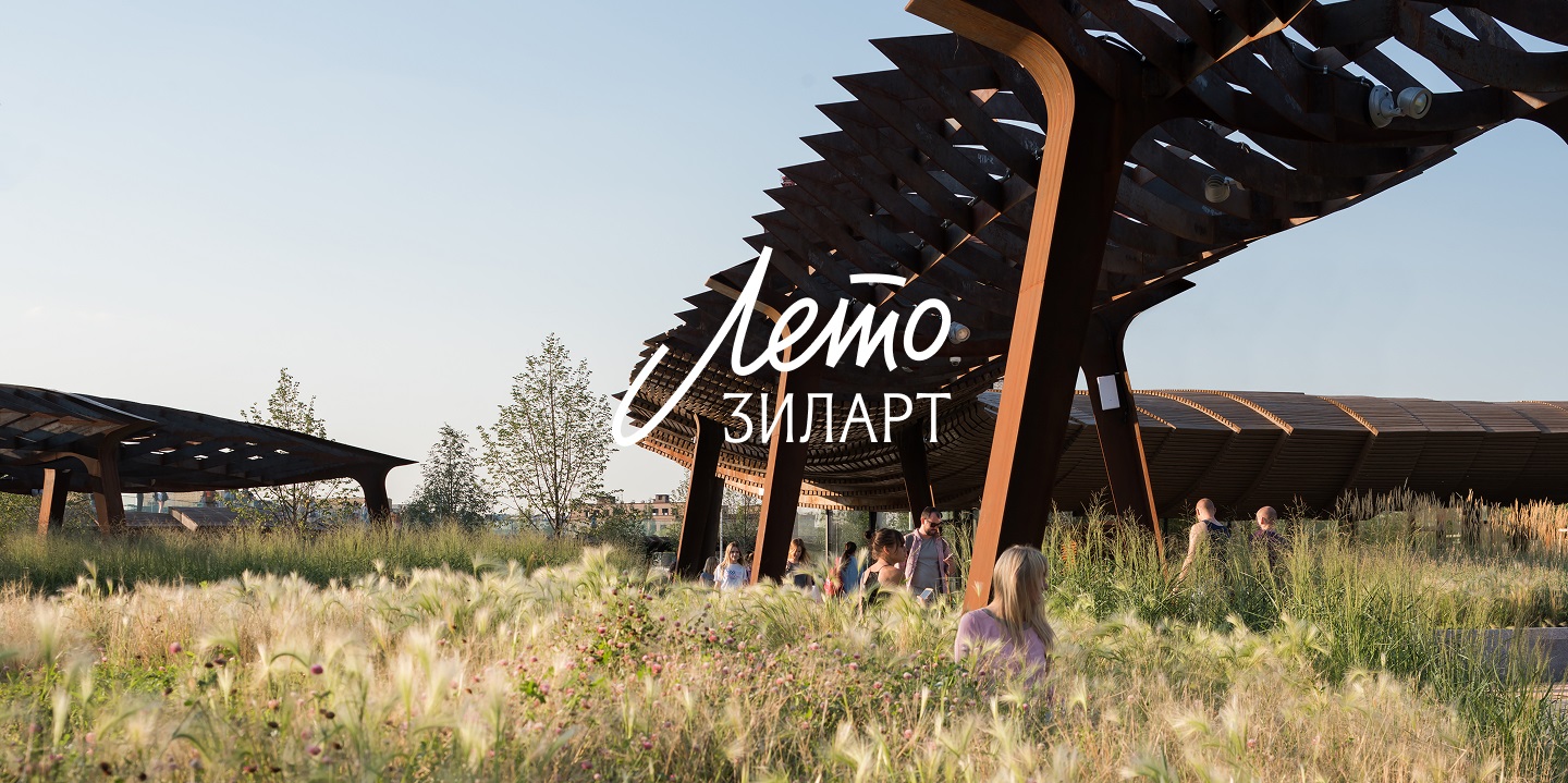 Летний сезон в музее