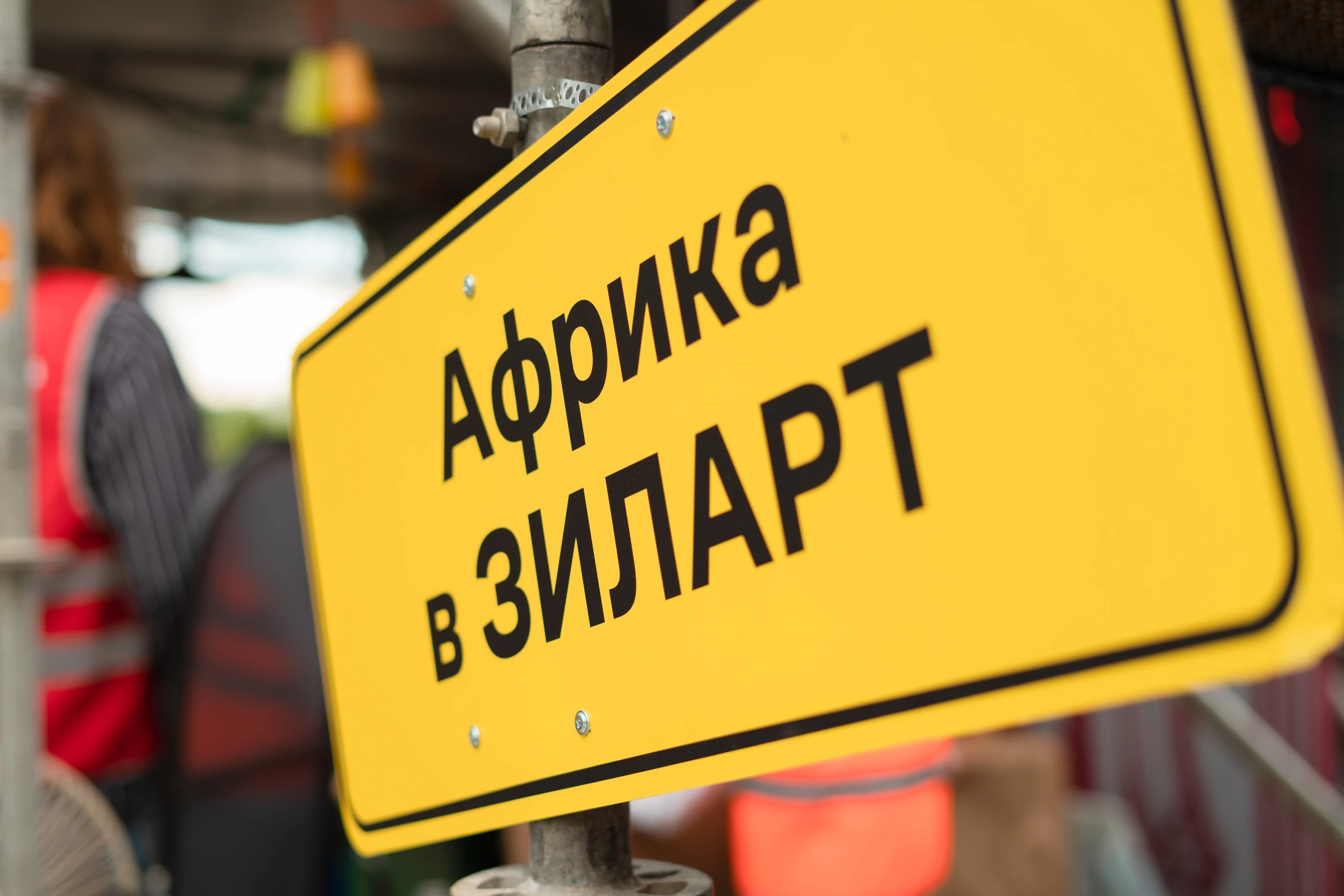 Контент