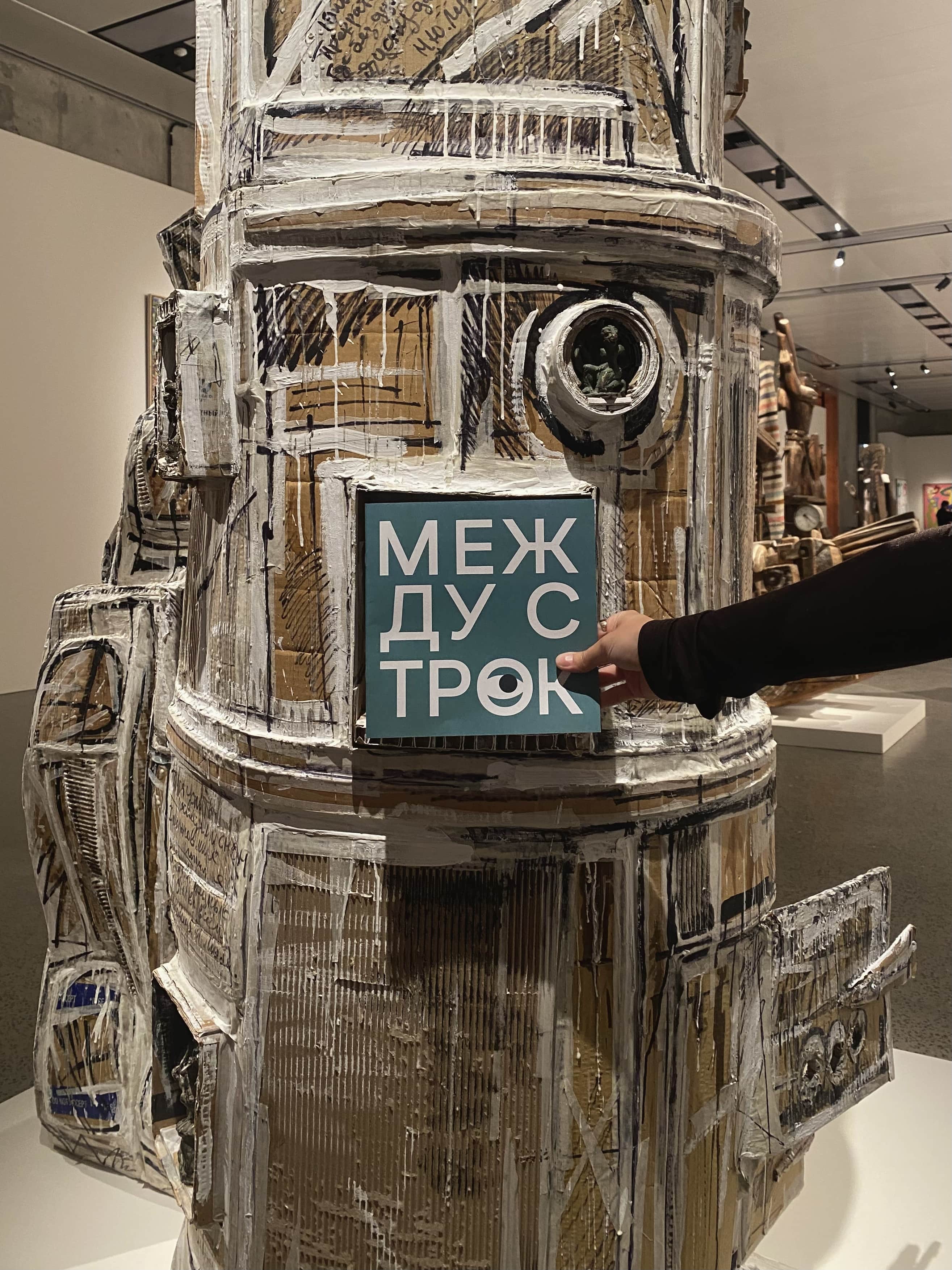 Между строк1