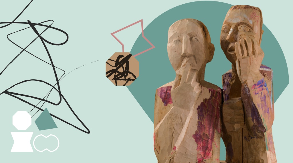 Форменный беспорядок